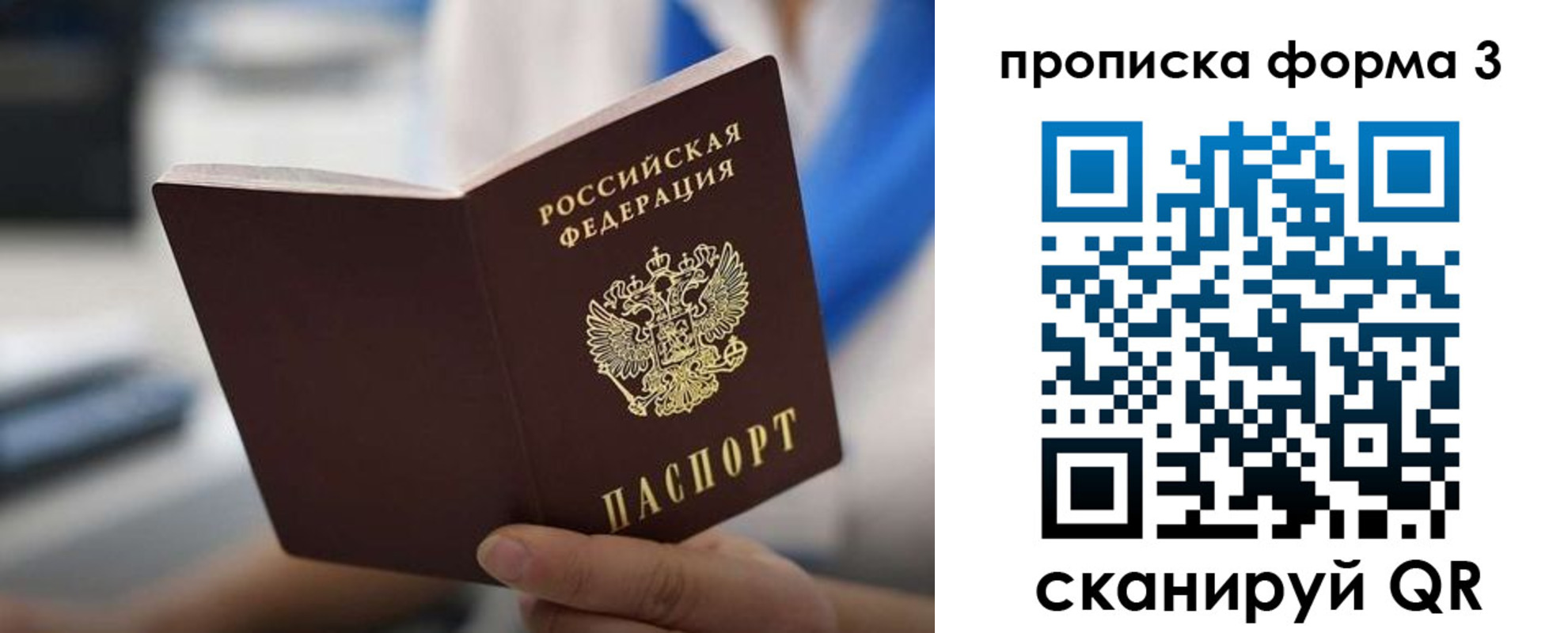 временная регистрация недорого в Кунгуре