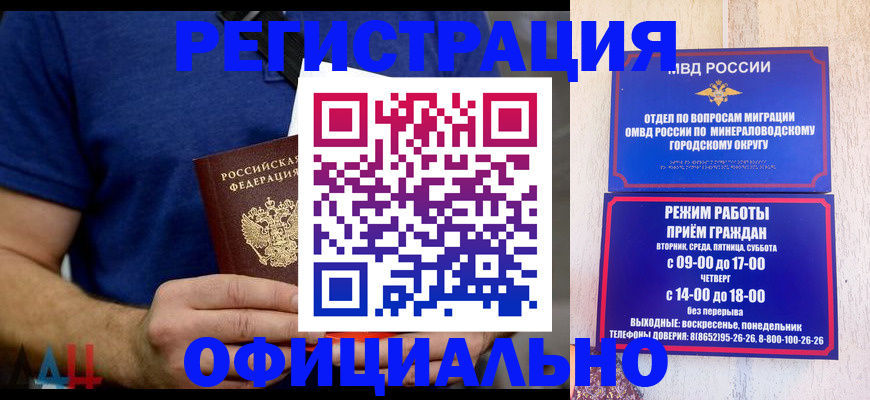 временная регистрация гарантия в Кунгуре