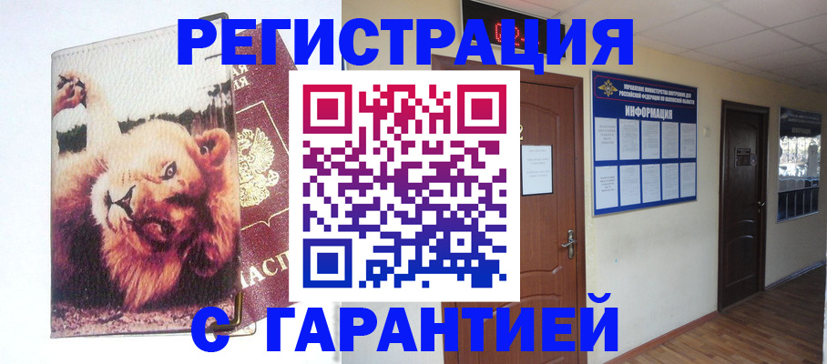 регистрация для дет. сада в Кунгуре