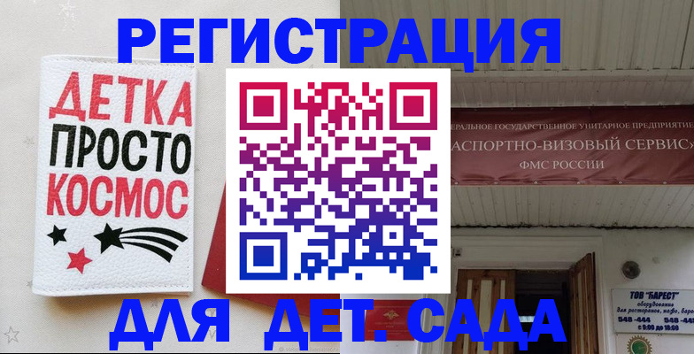 временная регистрация надежно в Кунгуре