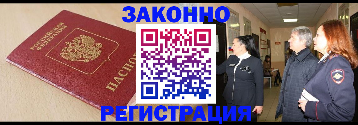 регистрация для школы в Кунгуре