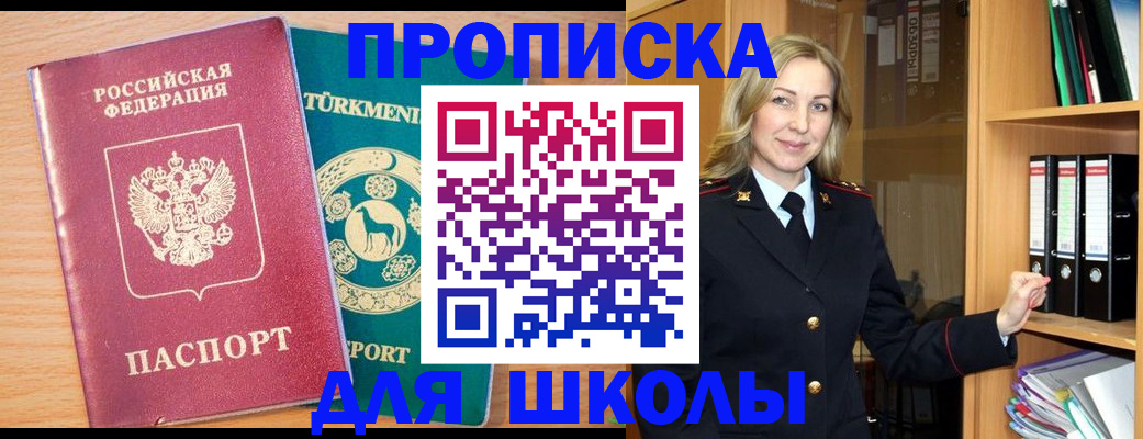 временная регистрация госуслуги в Кунгуре