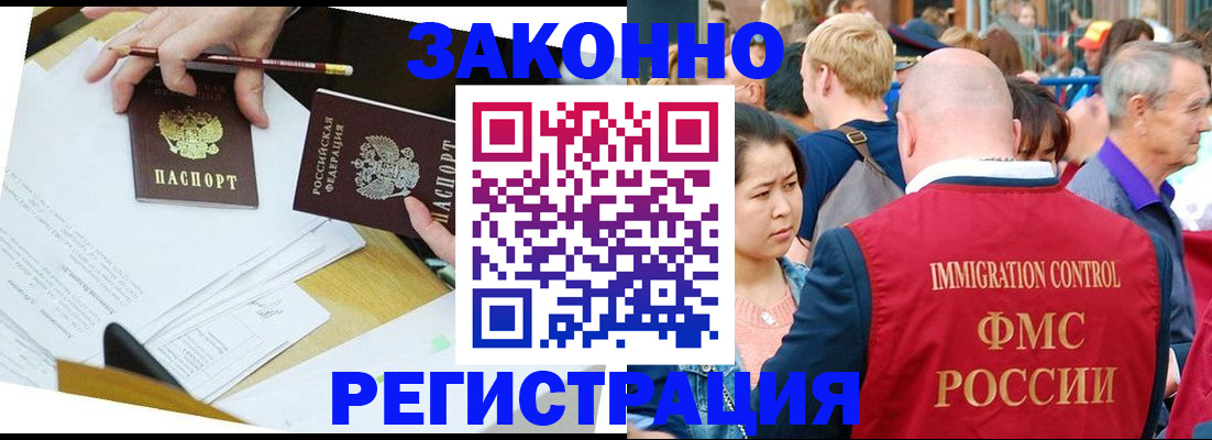 прописка паспорт в Кунгуре